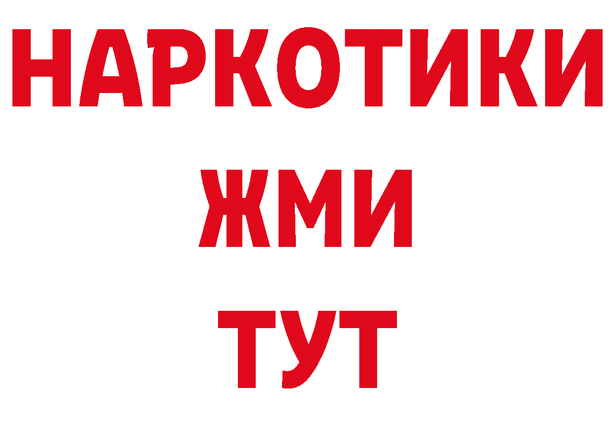 Продажа наркотиков площадка клад Чусовой